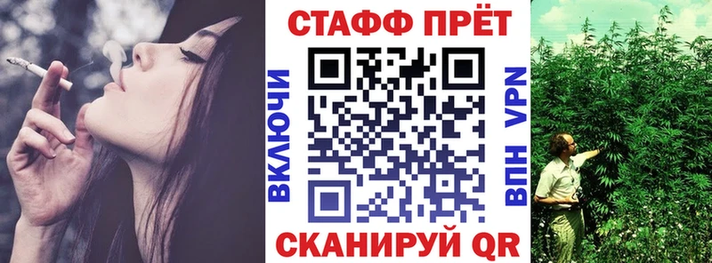 Наркотические вещества Южноуральск A PVP  COCAIN 