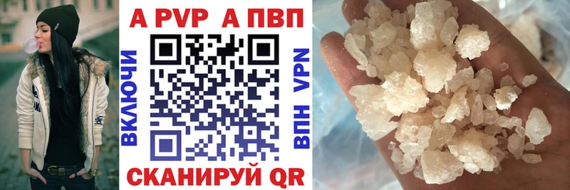 Alpha PVP Соль  Южноуральск 
