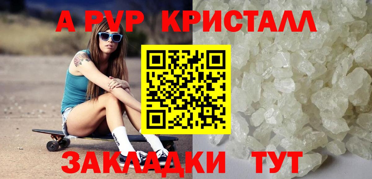 А ПВП СК КРИС  APVP СК КРИС  Южноуральск  A PVP VHQ  Вход с VPN 