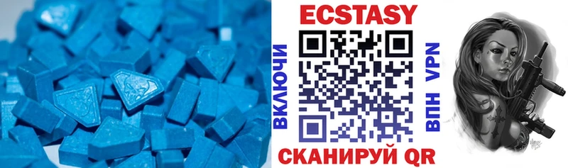 Ecstasy ешки omg как зайти Южноуральск