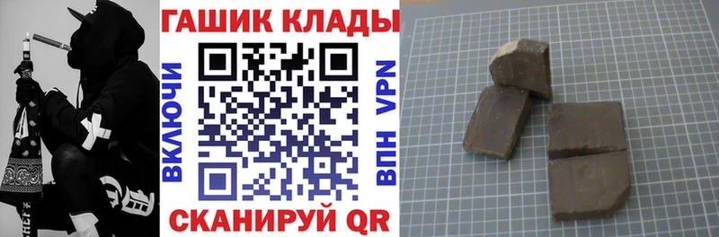 ГАШИШ AMNESIA HAZE  как найти закладки  Южноуральск 