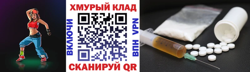 kraken ссылки  Южноуральск  Героин белый 
