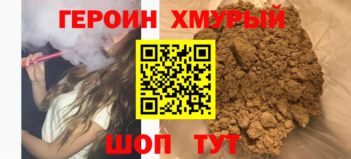 Cocaine  APVP СОЛЬ кристаллы  Меф МЯУ МЯУ кристаллы  ГАШ  Марихуана  Южноуральск  Вход с VPN 