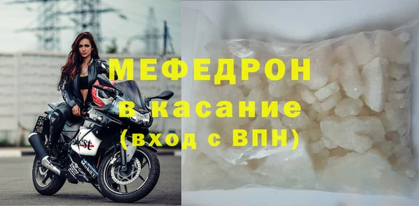mix Абдулино