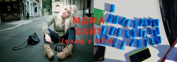 mix Абдулино
