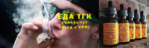 каннабис Абаза