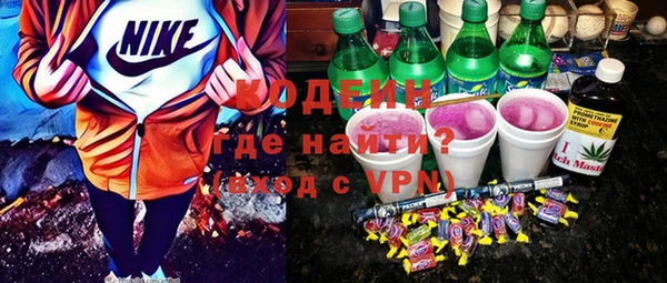 первитин Абинск