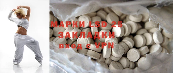 каннабис Абаза