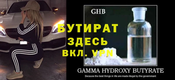 прущие грибы Лагань