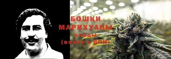 каннабис Абаза