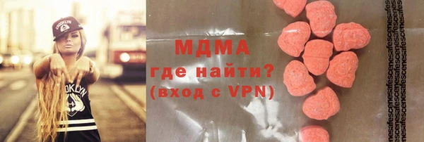 mix Абдулино