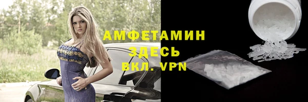 первитин Абинск