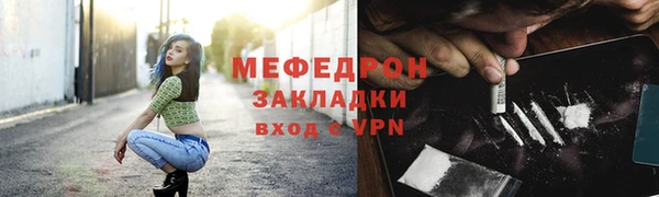 кокаин Зеленодольск