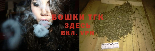 первитин Абинск