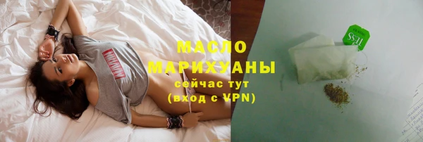 первитин Абинск
