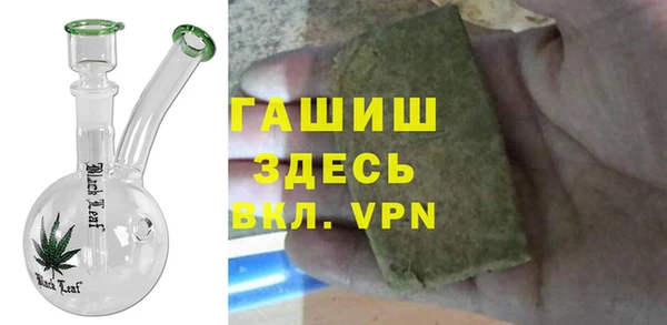 первитин Абинск