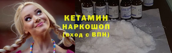 прущие грибы Лагань