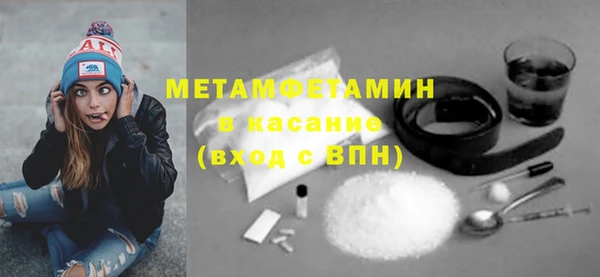 первитин Абинск
