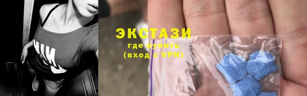 прущие грибы Ладушкин