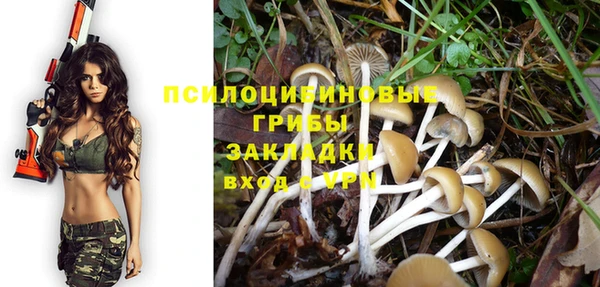 марки nbome Зеленокумск