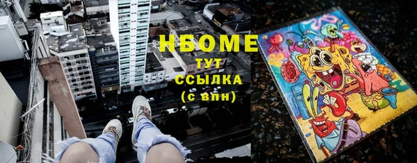 каннабис Абаза