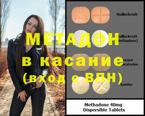mix Абдулино