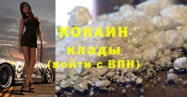 первитин Абинск