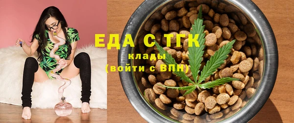 каннабис Абаза