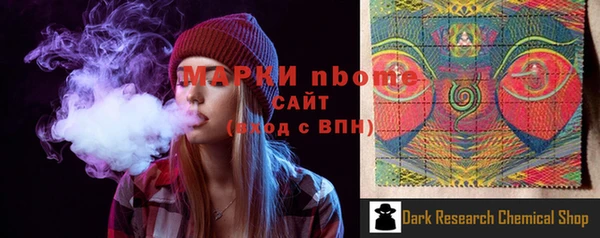 первитин Абинск