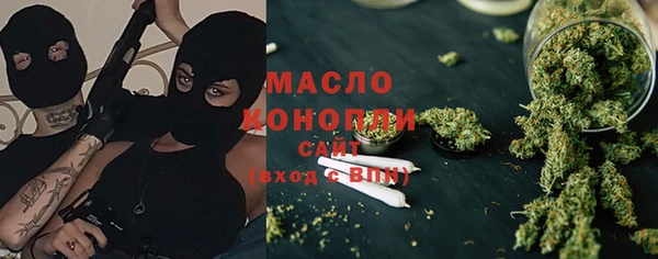 каннабис Абаза