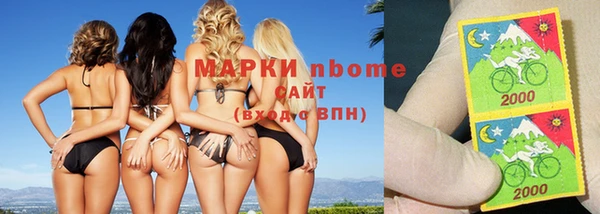 каннабис Абаза