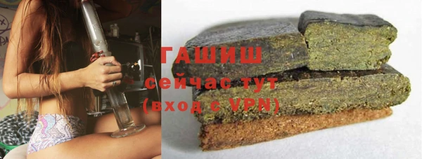 каннабис Абаза