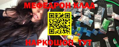 MESCALINE Партизанск