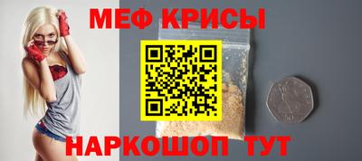 MESCALINE Партизанск