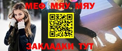 MESCALINE Партизанск