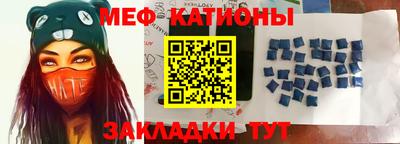 мефедрон VHQ Первоуральск