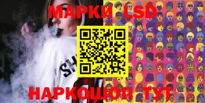 MESCALINE Партизанск