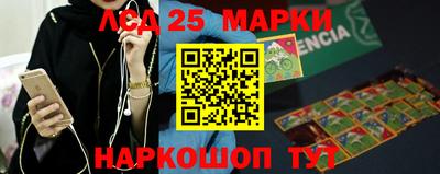 MESCALINE Партизанск