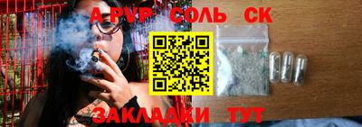 мефедрон VHQ Первоуральск