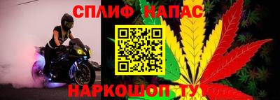 MESCALINE Партизанск