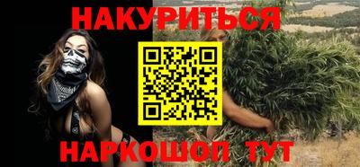 MESCALINE Партизанск