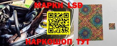 MESCALINE Партизанск