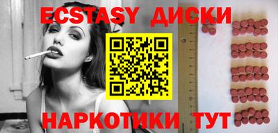мефедрон VHQ Первоуральск