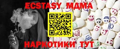 мефедрон VHQ Первоуральск