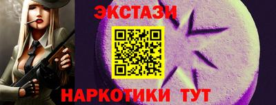 мефедрон VHQ Первоуральск