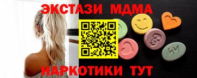 а пвп мука Пенза