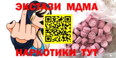 мефедрон VHQ Первоуральск