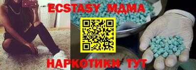 мефедрон VHQ Первоуральск