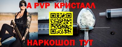 MESCALINE Партизанск