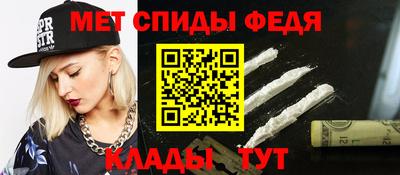MESCALINE Партизанск